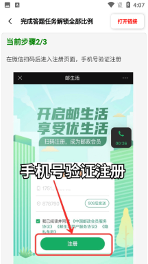 比例助手16:9无黑边