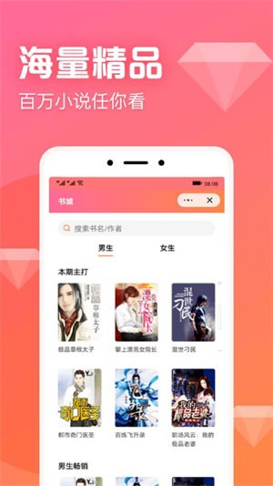 书神小说图1