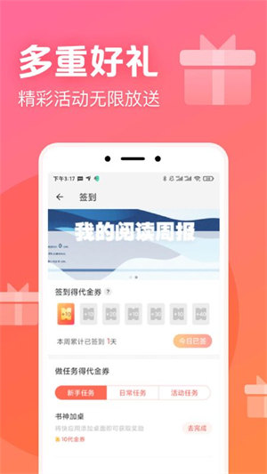 书神小说图2