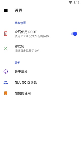 清浊图1
