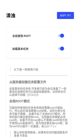 清浊图3