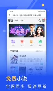 秘密浏览器图2