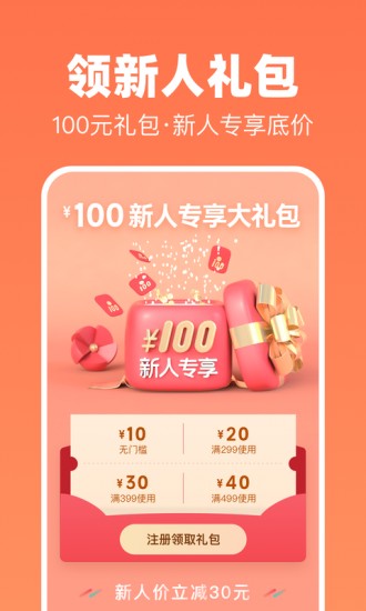花礼网鲜花速递图3