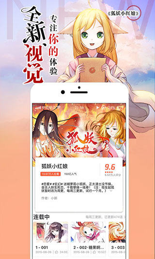 91动漫图2