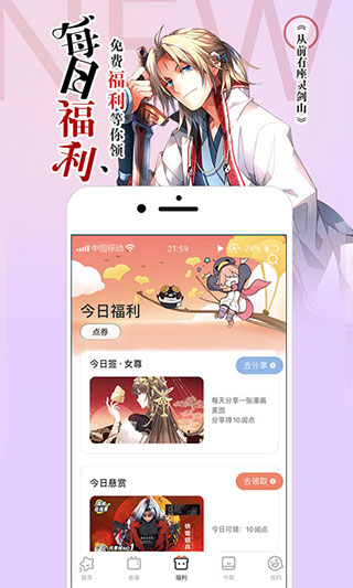 91动漫图3