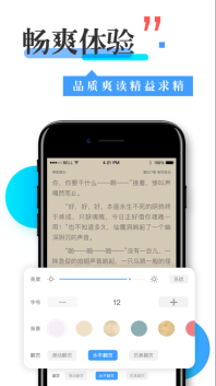 换源神器图3