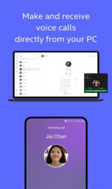 Intel Unison图3