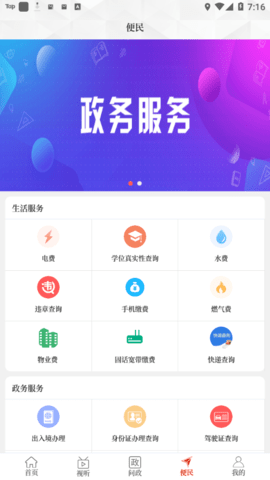 云上方城图2