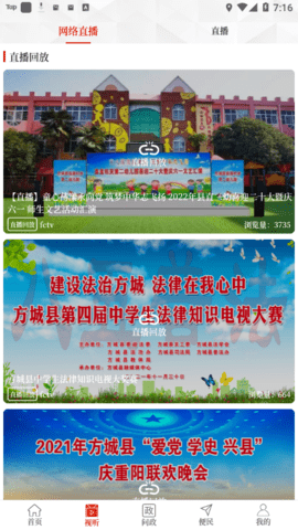云上方城图3