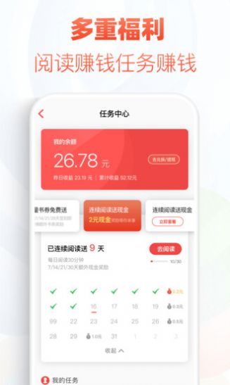 po18小说图3