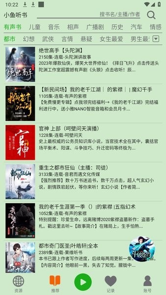 飞鸟图3