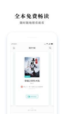 青鸟阅读图1