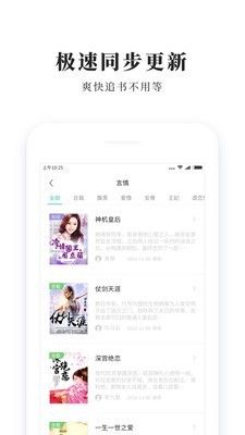 青鸟阅读图3