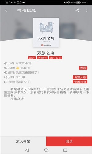 文渊阁图2