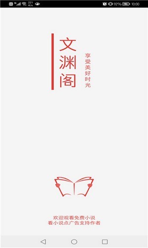 文渊阁图3