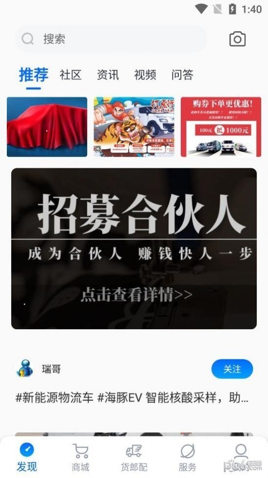 开新工坊图3