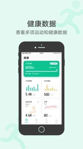 oppo健康图1