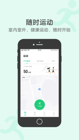 oppo健康图3