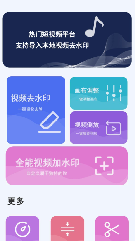 同步手机克隆图1