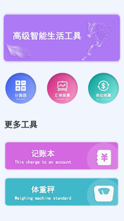 同步手机克隆图2