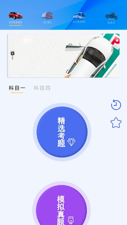 同步手机克隆图3