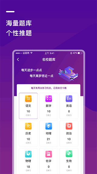巴蜀云校图2