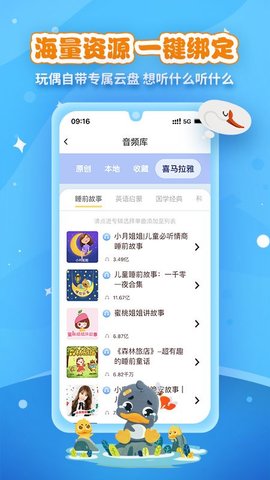 魔法艾拉图2