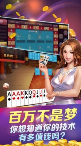 大咖玩图2
