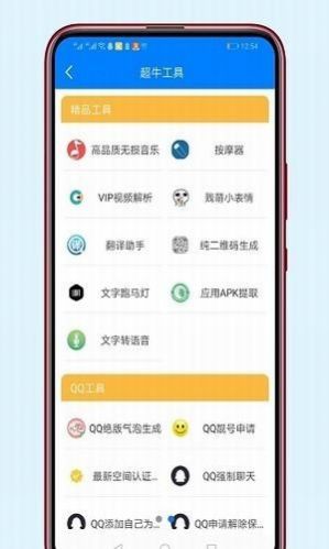 稚初百宝箱图1