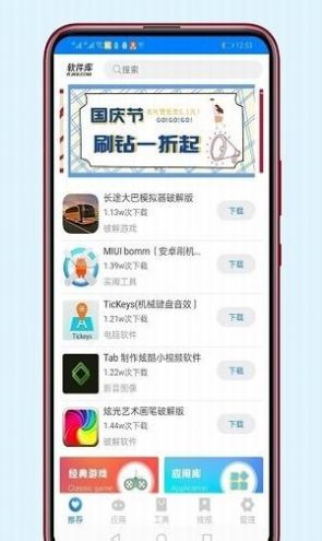 稚初百宝箱图3