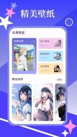 漫画大师图2