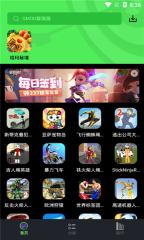 黑糖俱乐部图1