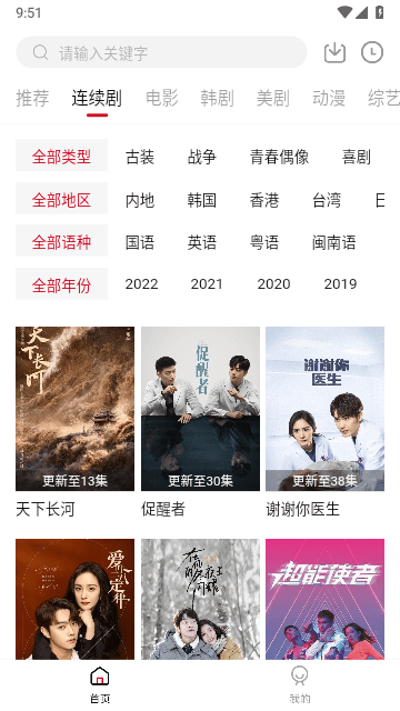 土河马图3