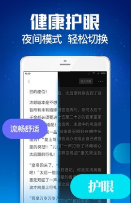 书阅屋图3