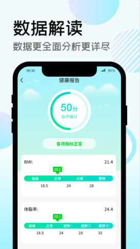 走路得宝图2