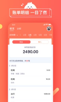 暖暖日记图3
