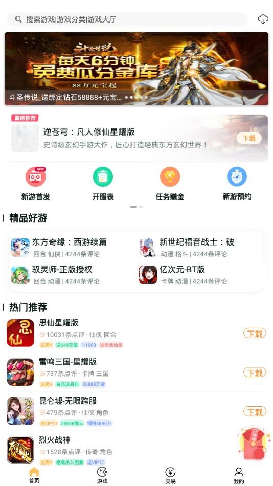 咪噜图3
