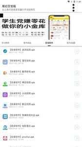 稚初百宝箱图2
