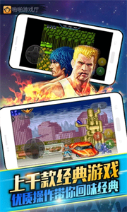 啪啪模拟器图3