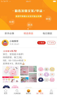 600生活图2