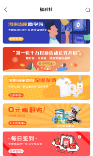 600生活图3