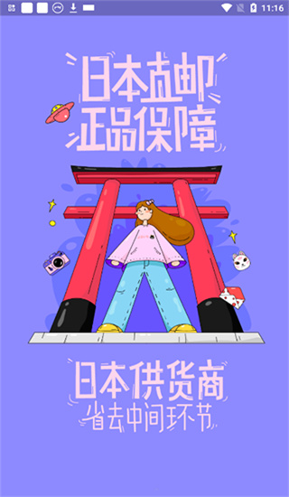 夜市图3