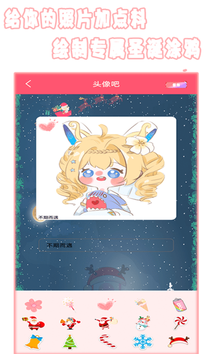 全能美颜照相机图3