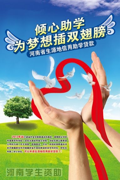 郑州资助通安卓版图3