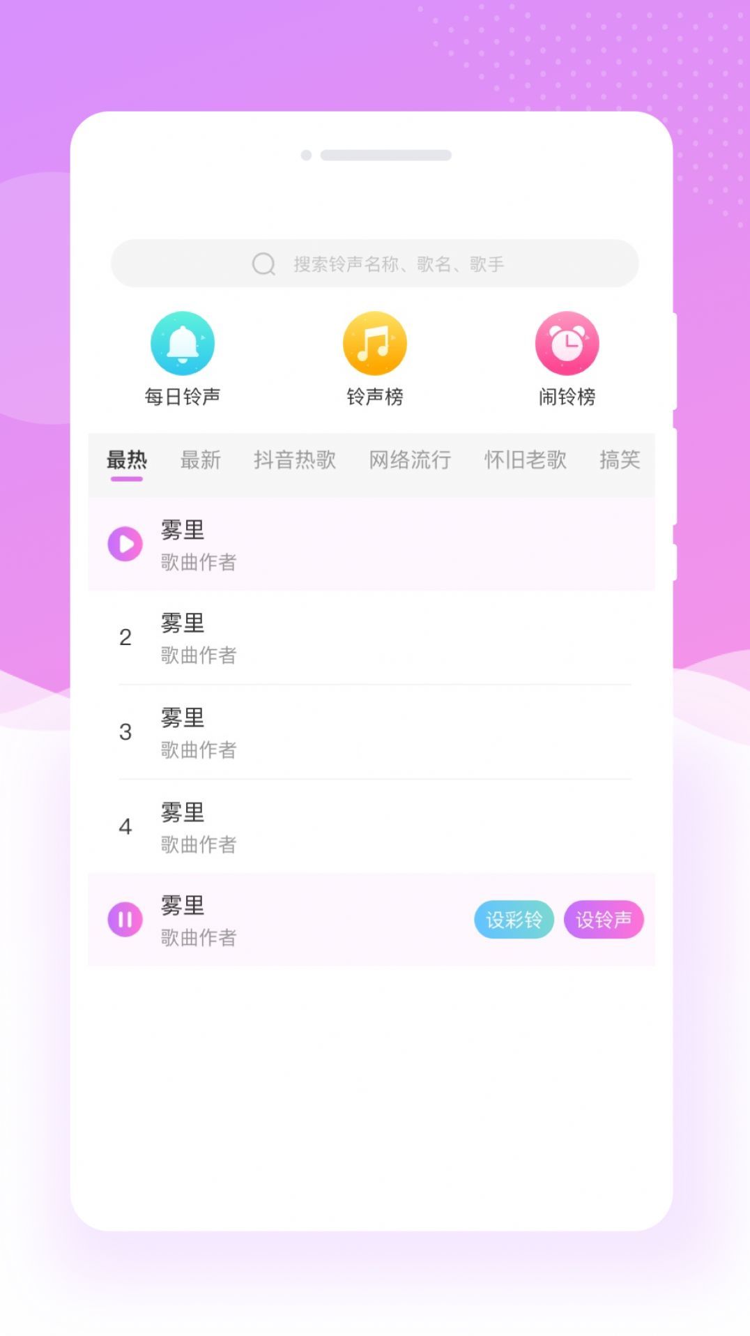 美斯相机图2