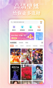 好用动态壁纸软件图1