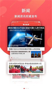 冀云临漳图1