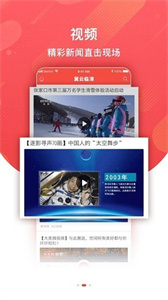 冀云临漳图2