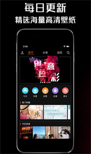 壁纸屋图2