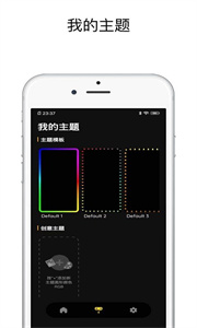 壁纸跑马灯图1